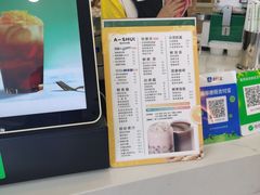-阿水大杯茶(明湖广场店)