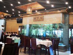 大堂-锦江中华村农家乐饭庄