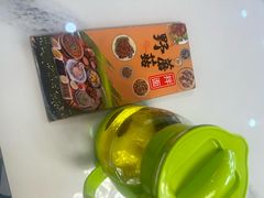 -蘑菇拌面•正宗新疆菜