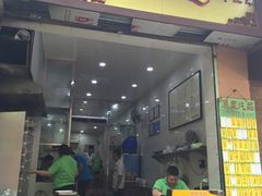 门面-信行丰炖品皇店(光孝路店)