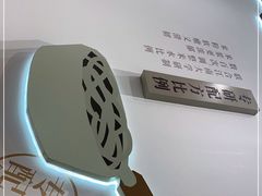 -小满手工粉(北京来福士店)