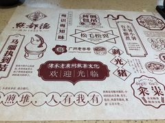 -点都德(汇盈广场店)