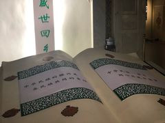 -宁夏博物馆