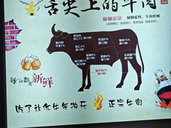 -海汕记·潮汕鲜牛肉火锅·自助