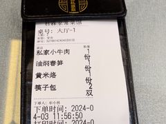 -君霖海鲜私房菜(春柳店)