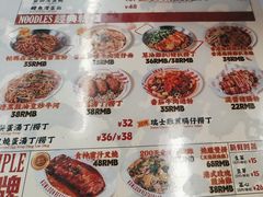-九龙冰室(徐汇日月光店)