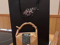 -然锅料理