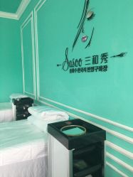 -Sasoo三和秀科技护肤抗衰中心