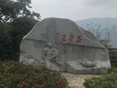 -铁山坪森林公园