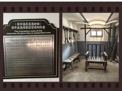 -青岛德国监狱旧址博物馆