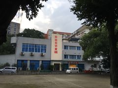 -西南政法大学(沙坪坝校区)