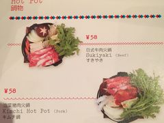 菜单-铃木食堂(帽儿胡同店)
