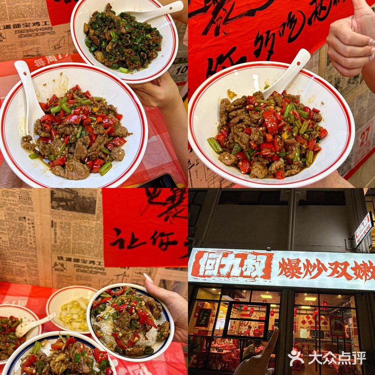 中山爱吃辣🥵的有福了 谁懂这一口含金量‼️