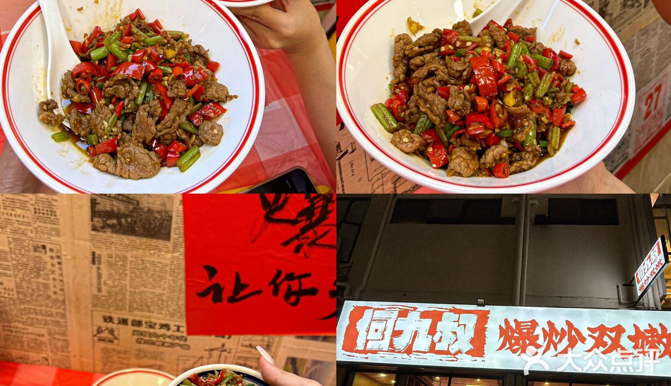 中山爱吃辣🥵的有福了 谁懂这一口含金量‼️