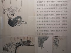 -程十发艺术馆