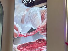 -千牛将·鲜牛肉火锅(开元路店)