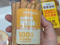 -味多美蛋糕(霍营地铁店)