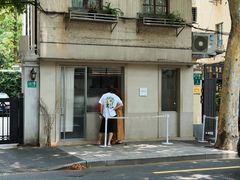 -O.P.S. CAFE