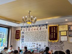 -鲁朗纳麦石锅鸡庄园