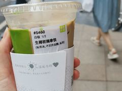 -奈雪的茶(时代天街店)
