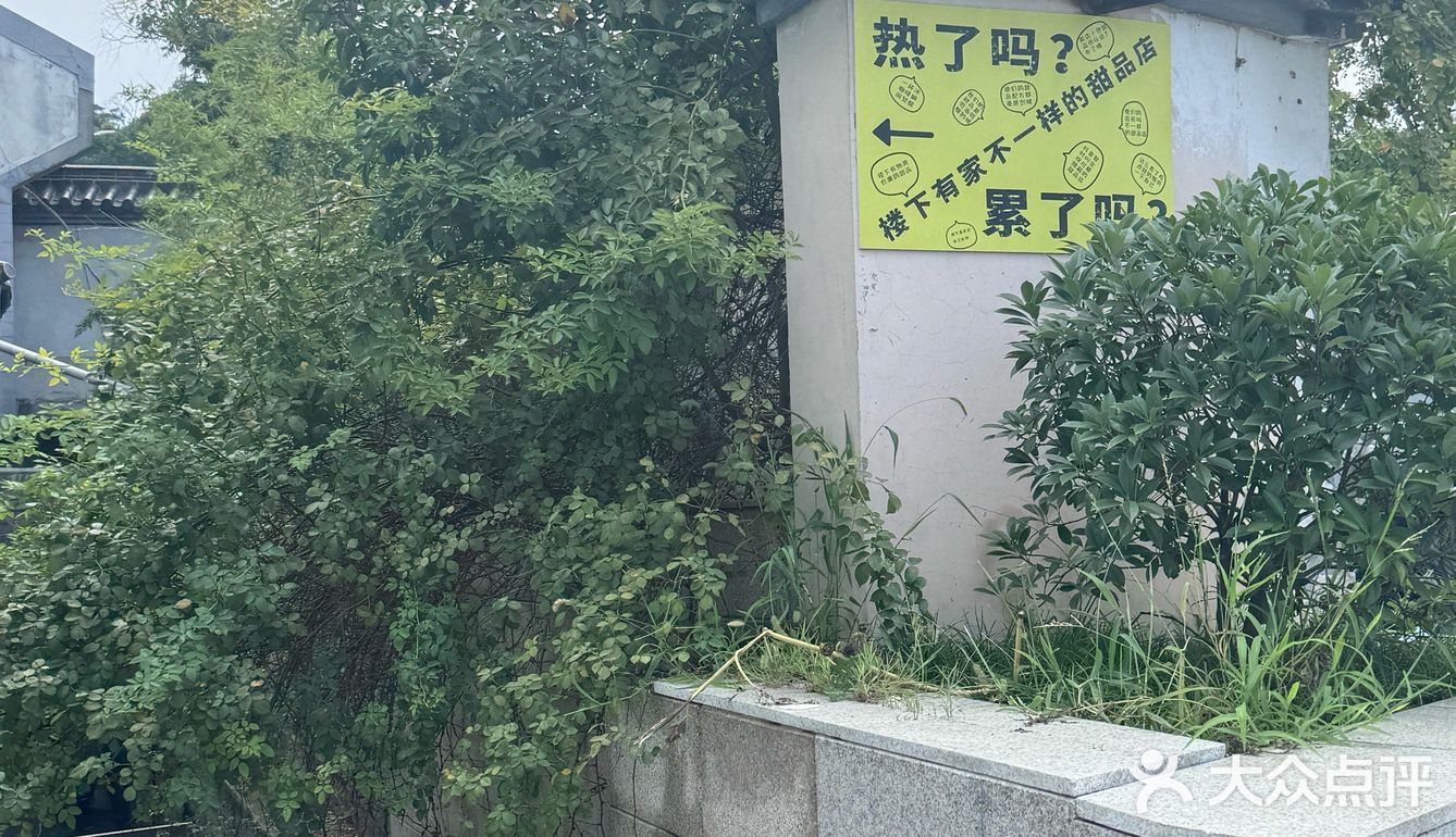 好歹毒的人生巴斯克
