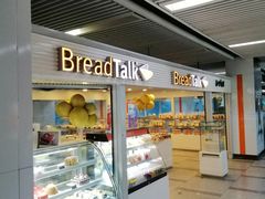 门面-BreadTalk面包新语(长寿路地铁站店)