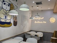 -茶百道(南坪万达一号门店)