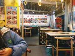 大堂-干锅王·重庆鸡公煲(吾悦店)