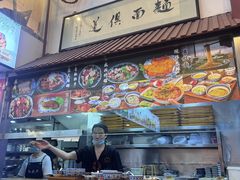 -孙盛兴奥灶面馆·蟹黄面·三虾面(山塘街总店)