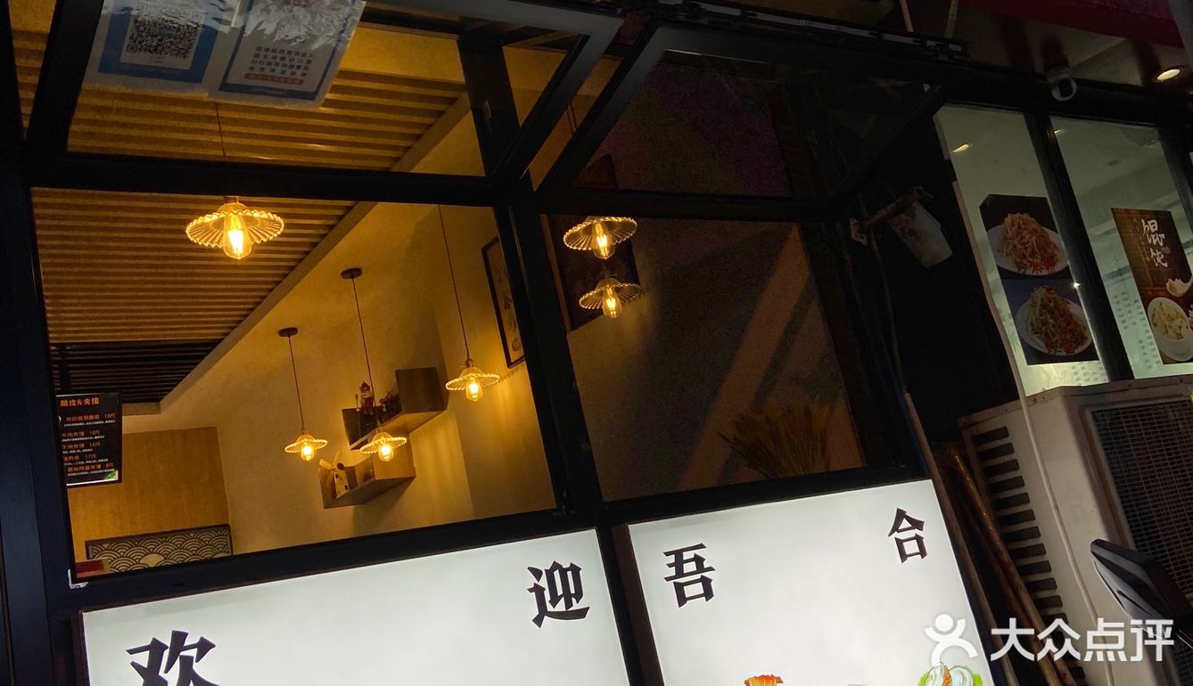 钟楼东柳巷里藏着的特色高原酿皮小店｜西安探店