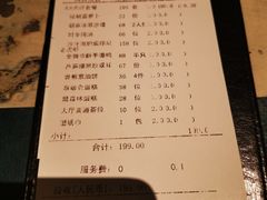 -T館·花园艺术餐厅