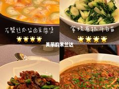 -荣府宴(南阳路店)