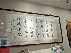 -泰丰楼(前门西大街店)