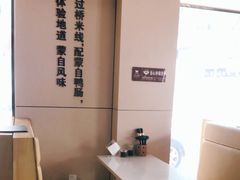 -官人桥番茄米线(温江行署店)