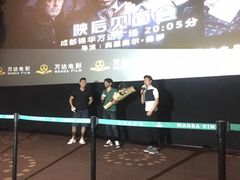 -万达影城(锦华万达广场IMAX店)