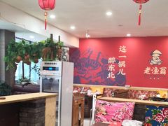 -老渔翁炖鱼坊(黄海西路东山店)