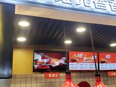 -1973继光香香鸡(合生汇购物中心店)