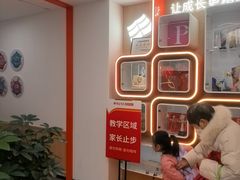 -昂立青少儿成长中心(普陀中环百联校区)