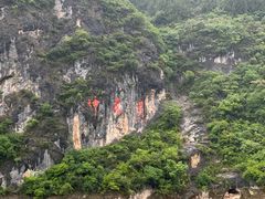 -神农溪纤夫文化旅游区