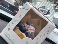 蓝莓女王-台灣光芒手作(万安街店)