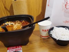 -阿香米线(凯德广场.1818店)