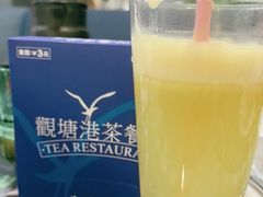 -观塘港茶餐厅(八一大道店)