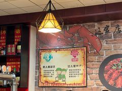 -阿木龙虾·烧烤涮肉羊蝎子(栖山路店)