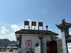 -新安江山水画廊风景区