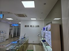 -上海仁爱医院
