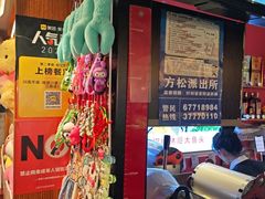 -川流不息·地道川菜·小龙虾(新松江路店)