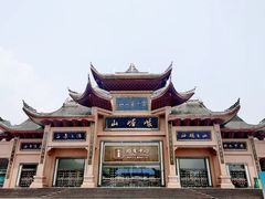 -峨眉山风景名胜区