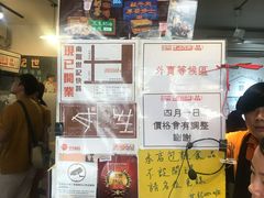 -世记咖啡(氹仔外卖店)