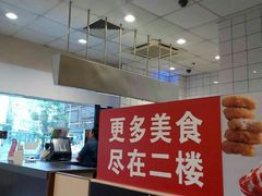 -麦当劳(春风店)