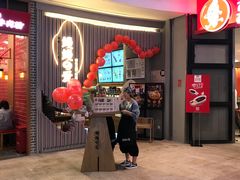 -鳗鳗的爱(远洋未来广场店)